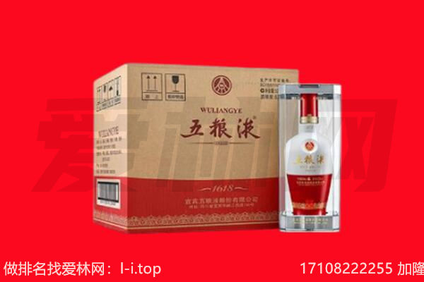 汕头南澳县回收名酒