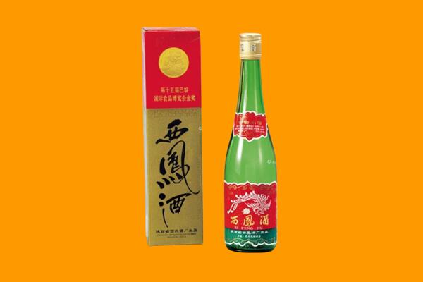 汕头南澳县西凤酒回收.jpg
