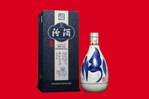 汕头南澳县回收汾酒.jpg